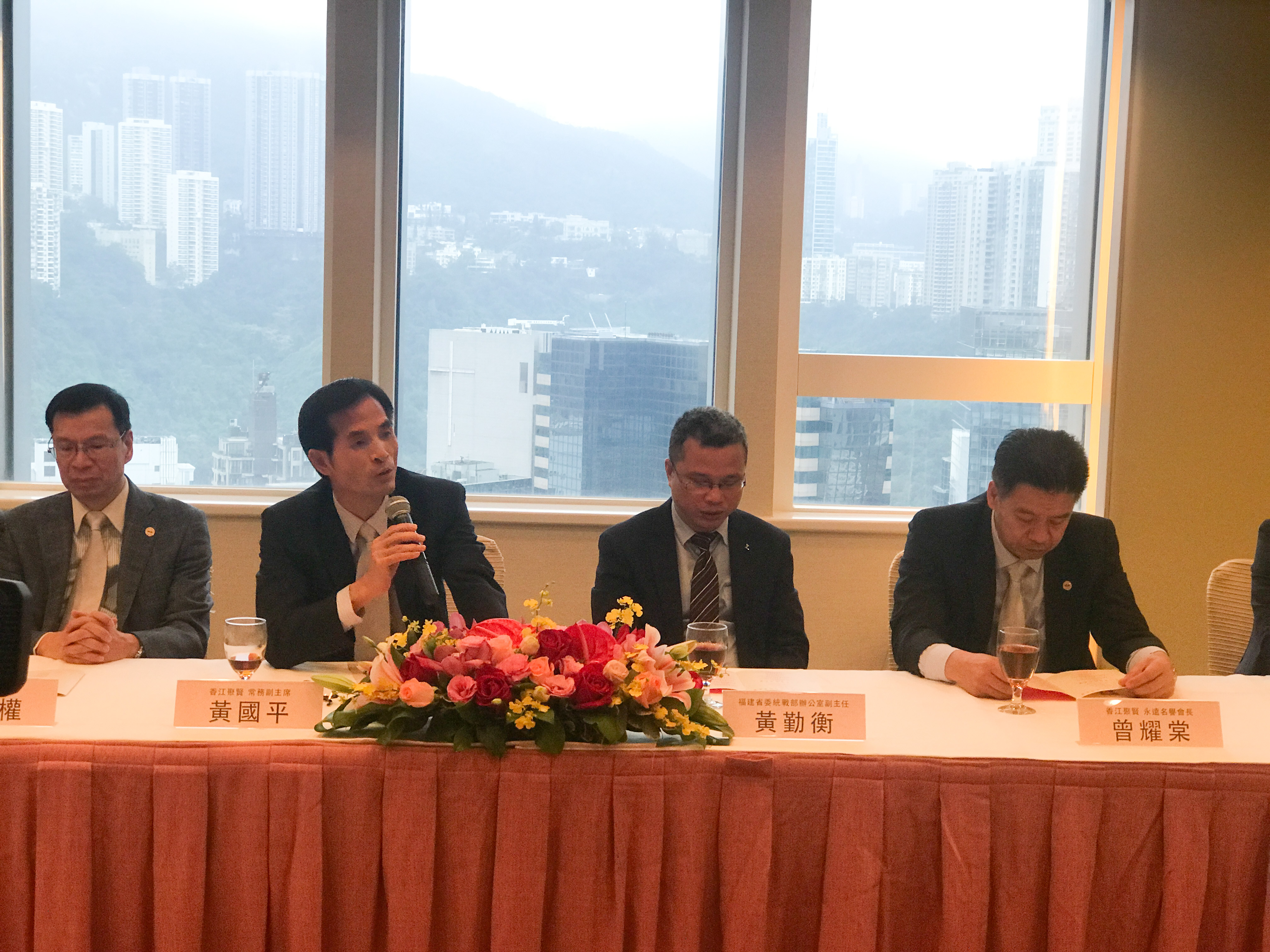 香港中產專業人士發展與機遇座談會